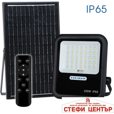 VIVALUX Hector solar led 200w (viv004893)