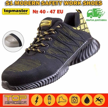 Topmaster Professional Работни обувки, S1 защита, метално бомбе, Topmaster Pro WSL1, жълти (553410)