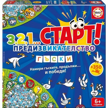 Educa Настолна игра 123 Старт! Предизвикателство - Гъски - Детска (edubg19537)
