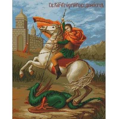 Свети Георги - гоблен по схема b448