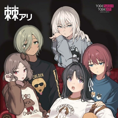 Togenashi Togeari - TOGE ARI LP