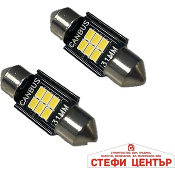 Paolo Диодни крушки 82307 - 31мм - 12v - 2бр/к-т (282408)