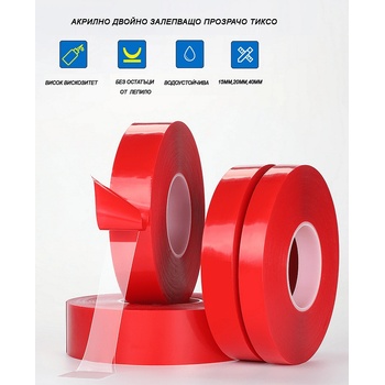 Image 1 of Прозрачно Двойнозалепващо Тиксо | 15мм, 20мм и 40мм х 0.8mm x 33м (Double side 3080C)