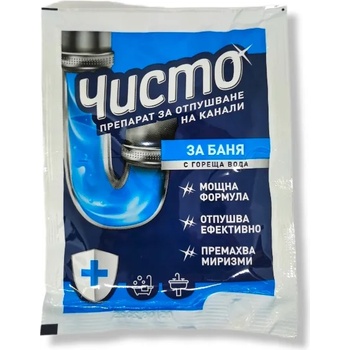 Чисто гранули за отпушване на канали 60гр, За Баня