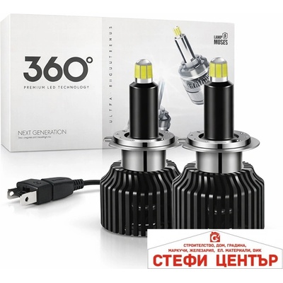Paolo Крушки Диодни h7 100w - 12v (282186)