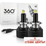 Paolo Крушки Диодни h7 100w - 12v (282186) - steficenter