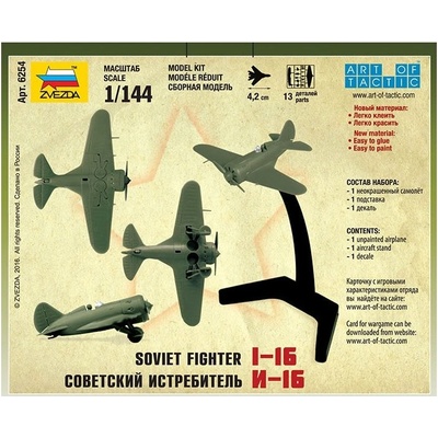 Zvezda Easy Kit Polikarpov I 16 1:144