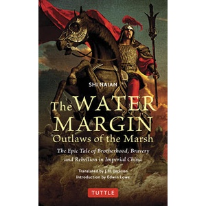 The Water Margin: Outlaws of the Marsh: The Epic Tale of Brotherhood, Bravery and Rebellion in Imperial China (ISBN: 9784805317877)