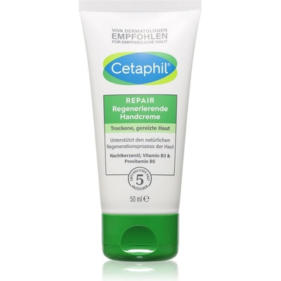 Cetaphil Repair Hand Cream регенериращ крем за ръце за суха кожа 50ml