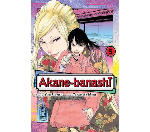 AKANE BANASHI V05