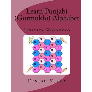 Learn Punjabi (Gurmukhi) Alphabet Activity Workbook | Dinesh C Verma (ISBN: 9781456410841)
