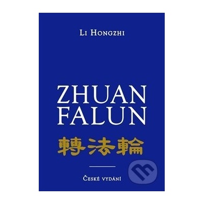 Zhuan Falun - Li Hongzhi