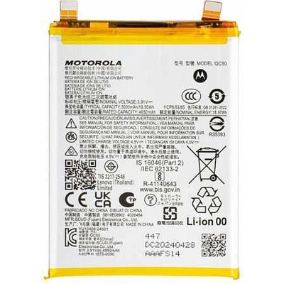 Motorola Батерия за Motorola Edge 50 Fusion XT2429-1