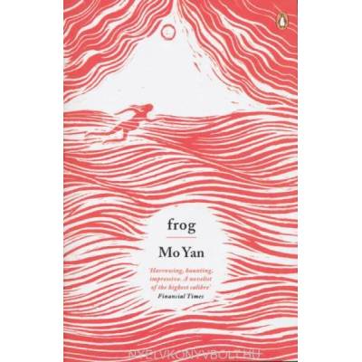 Frog | Mo Yan