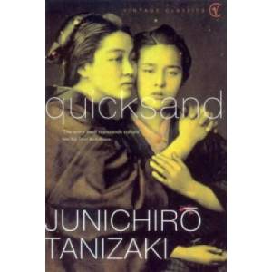 Quicksand | Junichiro Tanizaki (ISBN: 9780099485612)