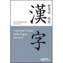 I caratteri cinesi nella lingua coreana