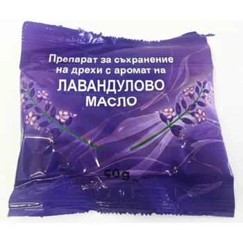 НАФТАЛИН С МАСЛО ОТ ЛАВАНДУЛА 50ГР НА ПРАХ