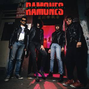 Ramones - Halfway To Sanity (LP) (0603497842285)