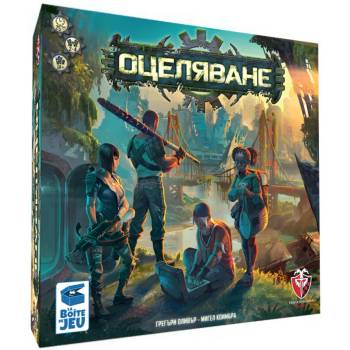 Фантасмагория Настолна игра Оцеляване - стратегическа (77238-bg)