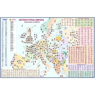 Mapmedia Литературна Европа