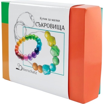 Biberschatz Подаръчна кутия Biberschatz - Гердан и гривна, Regenbogen Island (GIF002302)