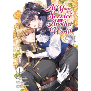AT YOUR SERVICE IN ANOTHER WORLD V01 | V01 (2025)