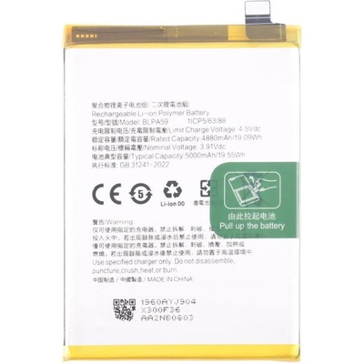 OPPO BLPA59 Съвместима Литиево-полимерна Батерия 3.91V / 4880mAh за Oppo A3 Pro (Global) 5G / Reno12 5G (Global)