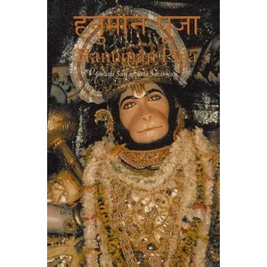 Hanuman Puja | SWAMI SAT SARASWATI (ISBN: 9781877795046)