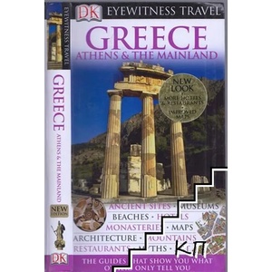 Eyewitness Travel Guide: Greece (ISBN: 9781405319713)