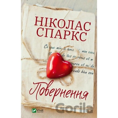 Povernennya - Nicholas Sparks