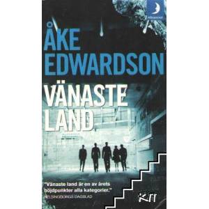 Vänaste land (ISBN: 9789170015328)