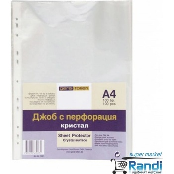 Джоб с перфорация кристален А4 Gera - Folien 100бр. КБ207361