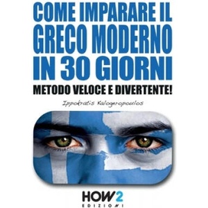 Come Imparare Il Greco Moderno in 30 Giorni | Ippokratis Kalogeropoulos (ISBN: 9788893055055)