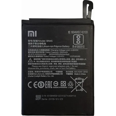 Xiaomi Батерия за Xiaomi Redmi Note 5 Pro MEI7