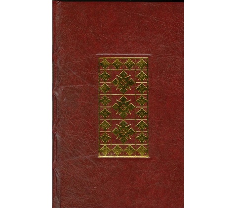 Múdrosť biblie