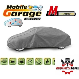 Kegel-Blazusiak Покривало Kegel серия Mobile Garage размер М сиво за купе (06157) - avtochastikrasi