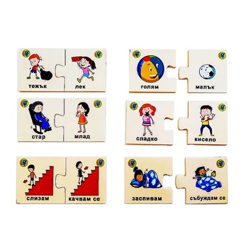 Image 1 of Дървен пъзел Игра на противоположностите