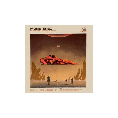 In the Hollow of a Wave - Monstereo CD
