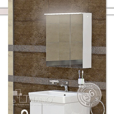 Triano Горен pvc шкаф с огледало Модена