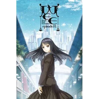 Игра WORLD END ECONOMiCA Episode. 01 за PC Steam, Електронна доставка