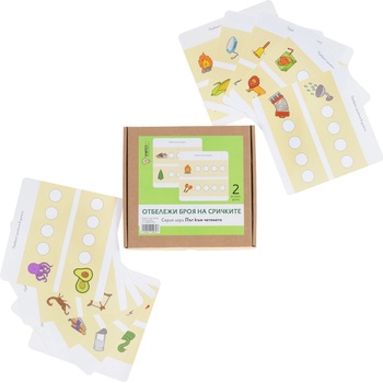 Учител bg Отбележи броя на сричките - Път към четенето, втора игра