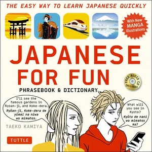 Japanese For Fun Phrasebook & Dictionary | Taeko Kamiya (2017)
