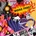 REGGAE ROAST - MORE FIRE! CD