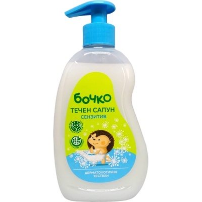 БОЧКО течен сапун детски, Сензитив, 410мл