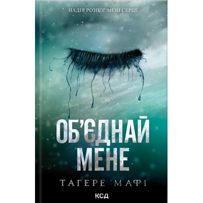 Obiednai mene - Tahereh Mafi