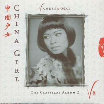 Mae Vanessa - China girls/class.album CD