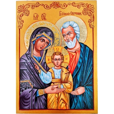 СПЕЦИАЛНА РЪЧНО РИСУВАНА ИКОНА СВЕТОТО СЕМЕЙСТВО