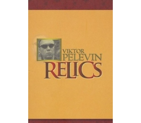 Relics - Viktor Pelevin
