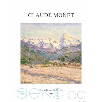 Принт Долината на Нервия, импресия на Клод Моне - репродукция (Print1007)