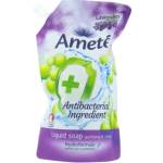 Ameté ANTIBAK tek сапун пълнител 1л Лавандула
